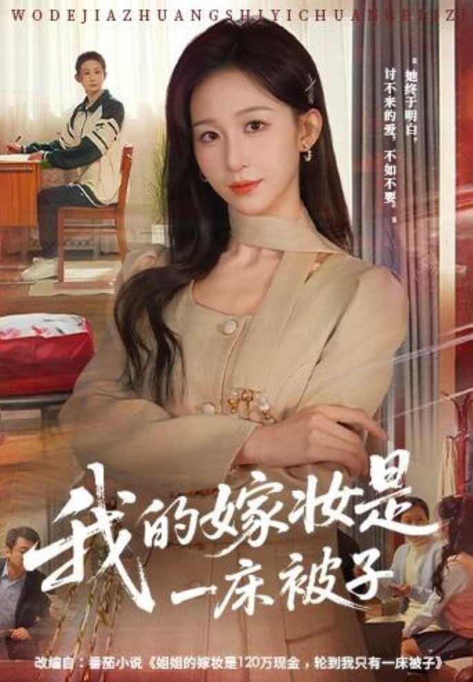 长安三万里